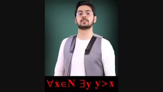 تعریف خدا به زبان ریاضی