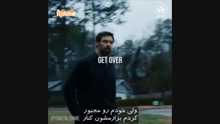 چطور با ترس هات کنار میای