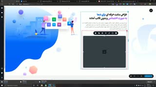 آموزش جامع افزونه بریزی جلسه هفتم (طراحی هر نوع قالب وردپرس بدون کد نویسی)