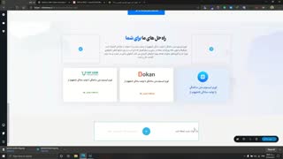 آموزش جامع افزونه بریزی جلسه نهم (طراحی هر نوع قالب وردپرس بدون کد نویسی)