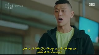 قسمت 6 سریال کره ای پادشاه: سلطنت ابدی *زیرنویس چسبیده* (دانلود با لینک مستقیم) The King: Eternal Monarch2020