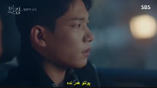 قسمت 7 سریال کره ای پادشاه: سلطنت ابدی *زیرنویس چسبیده* (دانلود با لینک مستقیم) The King: Eternal Monarch2020