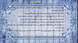 گلیم فرش ارزان