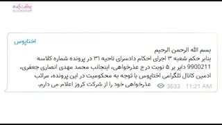 ابهام اختاپوسی/4 سوال ساده از دوستان اختاپوس