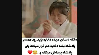 مینی سریال شالاپ شلوپ عشق