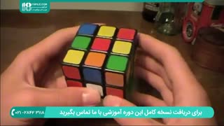 آموزش چند راه حل برای حل مکعب روبیک