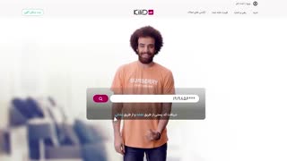 تخمین قیمت خانه شما با کیلید