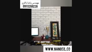 فروش و ساخت خط تولید اجرنما