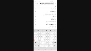 آموزش سرچ صحیح بخش یک