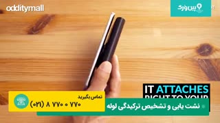 پیداکردن نشت آب با دستگاه مسیریاب لوله
