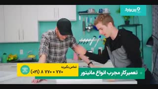 آموزش تعمیر مانیتور | ببین این دوتا جوون چجوری مانیتورشون رو تعمیر میکنند