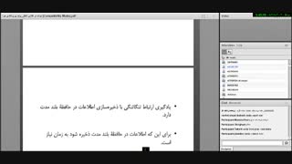 چرا یادگیری در کلاس نمی تواند اتفاق بیافتد - دکتر وصالی - 13990528