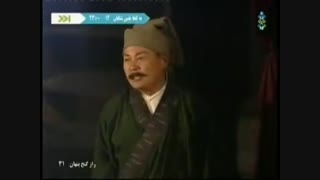 سریال چینی راز گنج پنهان وSecret of the Linked Cities بادوبله فارسی قسمت31