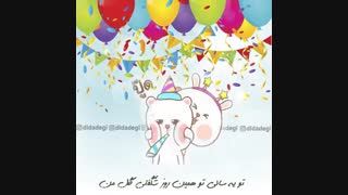 داداش عرشیا(✿❛◡❛)