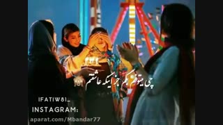 سحر(*´˘`*)ー❣❣