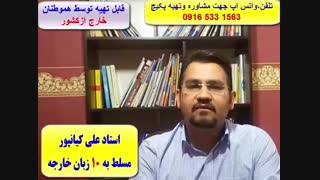 آموزش ریدینگ، لیسنینگ ، اسپیکینگ و رایتینگ آزمون آیلتس