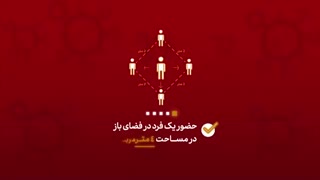 دستورالعمل های بهداشتی ویژه ایام محرم
