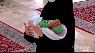 ویژه‌برنامه عزاداری شیرخوارگان حسینی در حرم مطهر رضوی