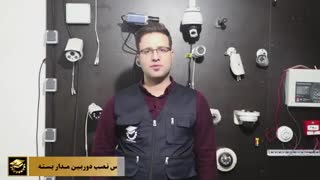 معرفی دوره آموزش نصب دوربین مدار بسته - آموزشگاه فن آموزان