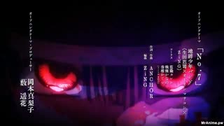 jibaku shounen Hanako kune- AMV