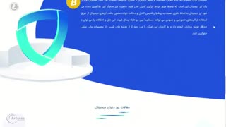 طراحی سایت صرافی (وان اکس چنج)