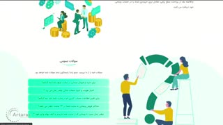 طراحی سایت صرافی (چنج پاندا)