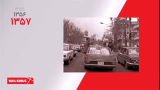 واکا روی خط زمان