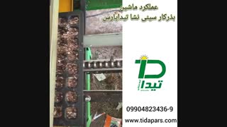 فروش تجهیزات بانک نشا