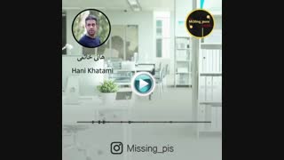 نقش اطرافیان