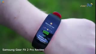 بررسی ساعت هوشمند Gear Fit 2 Pro