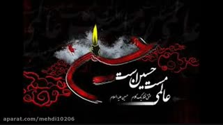 حسین تهی_ آقا جون_ آهنگ محرمی_ فوتوکلیپ