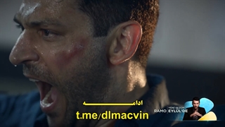 فصل 2 سریال رامو با  زیرنویس فارسی  فصل دوم Ramo تیزر اول