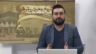 تاریخ بدون روتوش 6 - دکتر سید محمد حسینی - 07 مرداد 1399