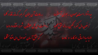 کویتی پور الا یا ایها الساقی