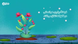رهبر معظم انقلاب: بر اساس حدیث امام صادق(ع) قیمتی ترین ارث پدر برای فرزند ادب است