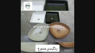 طراحی و ساخت خط تولید کورین