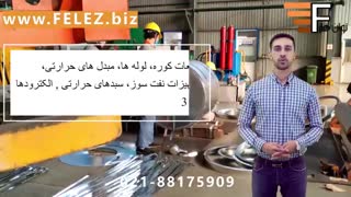 معرفی ورق استنلس استیل 310