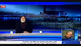 شبکه خوزستان2-6-99