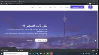 تلفن گویای ابری - خط تلفن ثابت تهران مجازی بدون نیاز به سخت افزار - خط تلفن 021 مجازی