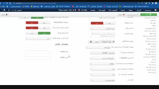 آموزش جوملا - تنظیمات کلی  قسمت دوم