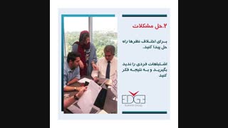 دفاتر کار اختصاصی اج-کار تیمی