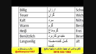 آموزش کلمات آلمانی،گرامر آلمانی و مکالمه  آلمانی با پکیج استاد 10 زبانه