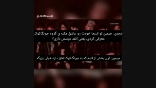 اولین آنالیز جیکوک -کوکمین*پیشنهادی*