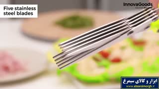 فیلم کوتاه معرفی قیچی آشپزخانه مخصوص سبزی جات HGC-019