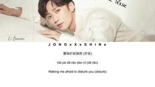 LI BOWEN_ Miss_ lyrics