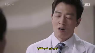 قسمت بیستم (پایانی ‌) سریال کره ای پزشکان +زیرنویس چسبیده Doctors 2016 با بازی پارک شین هه،