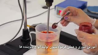 معرفی توسن صنعت رخشان