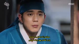 قسمت ششم سریال کره ای حاکم: صاحب ماسک+زیرنویس چسبیده Ruler: Master of the Mask 2017 با بازی یو سئونگ هو
