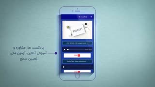 اپلیکیشن گردشگری و آموزشی  ISLA (ایسلا)