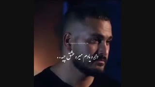 داره یادم میره عشق چیه:)